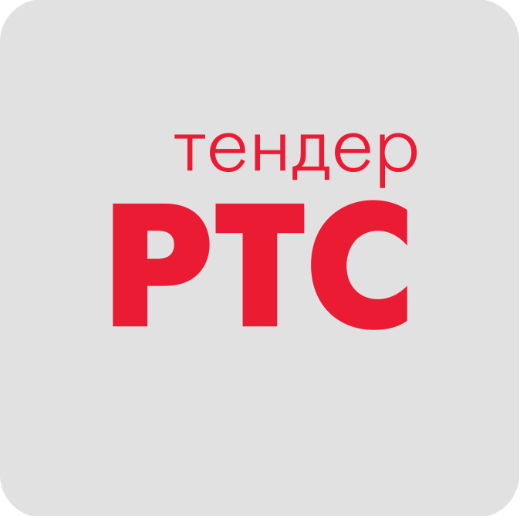 Ртс торги. ООО «РТС-тендер». РСТ тендер. Татьяна Алёшина РТС тендер. Доступно на всех цифровых площадках PNG.